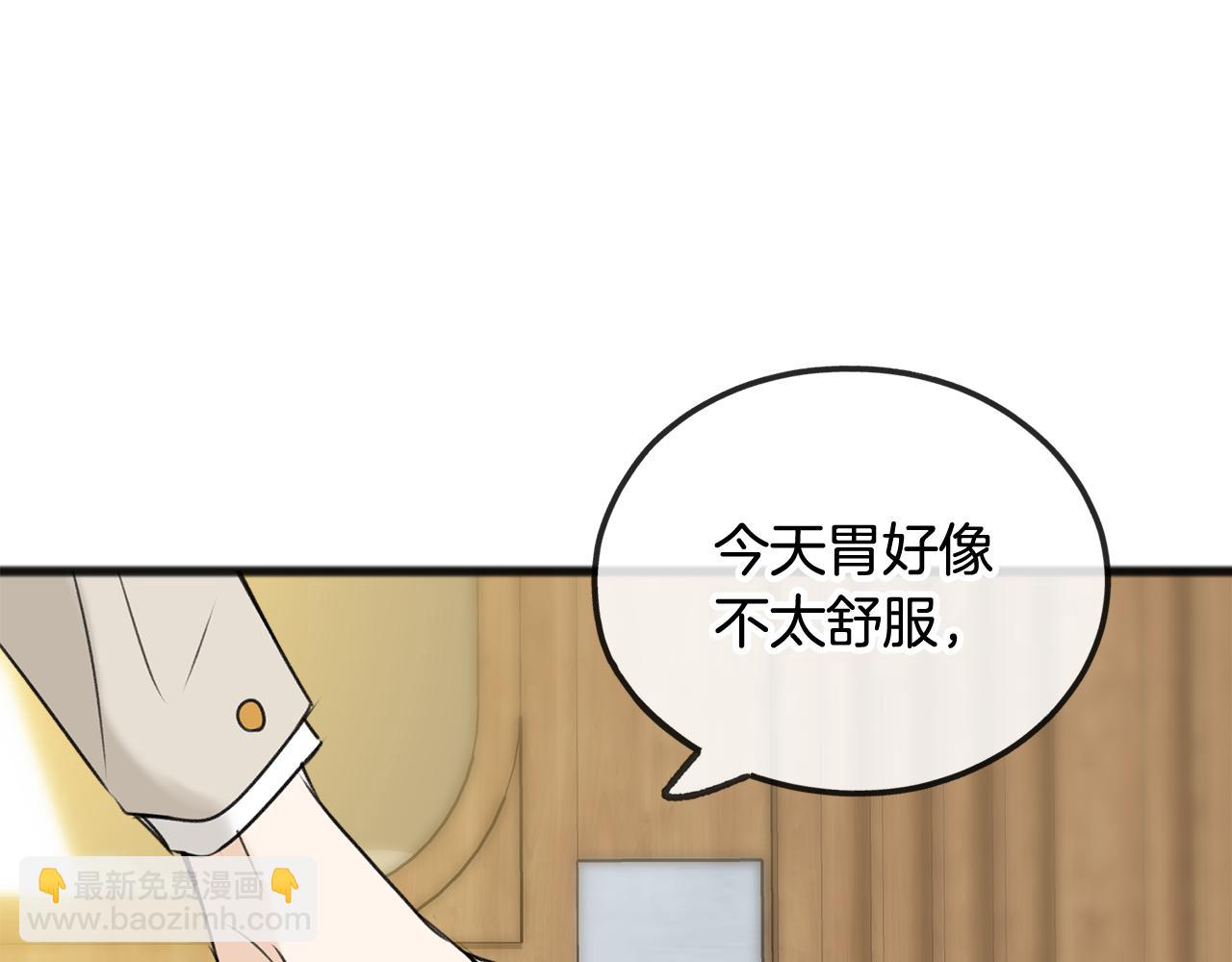 第34话 火车142