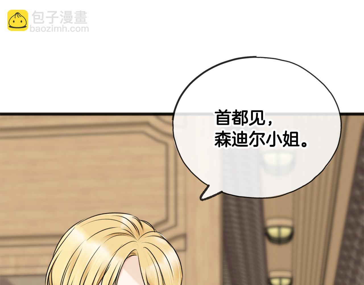 第34话 火车146