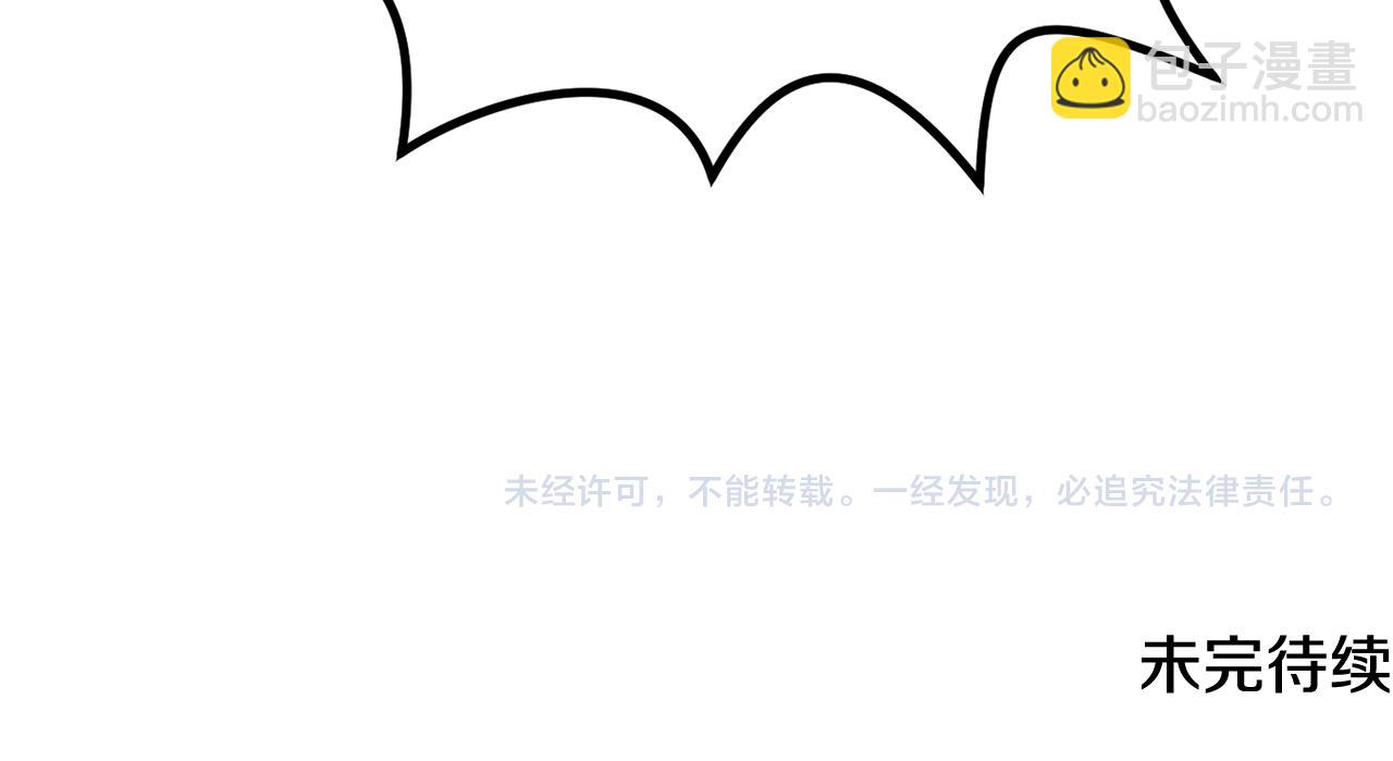 第34话 火车150