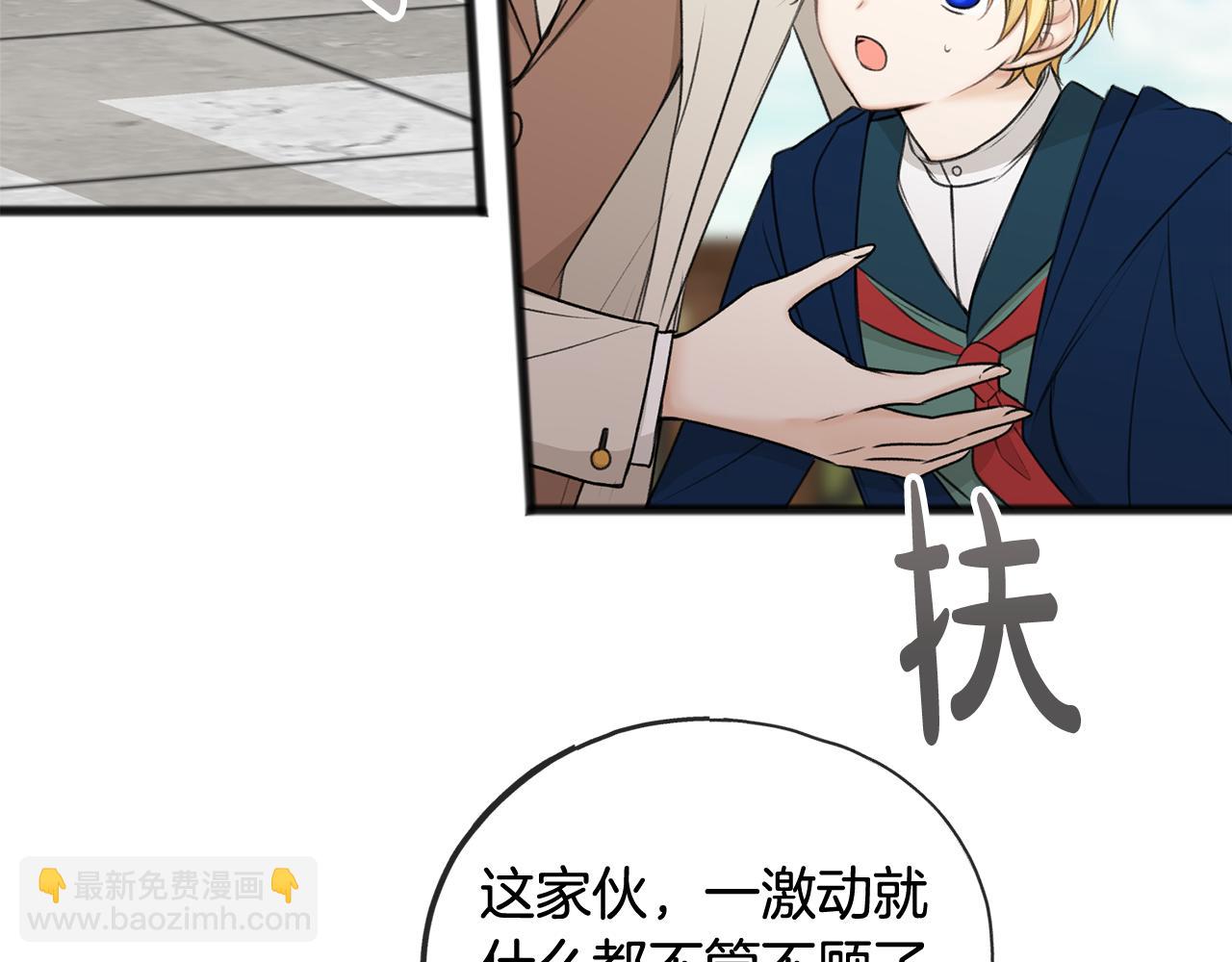 第34话 火车17