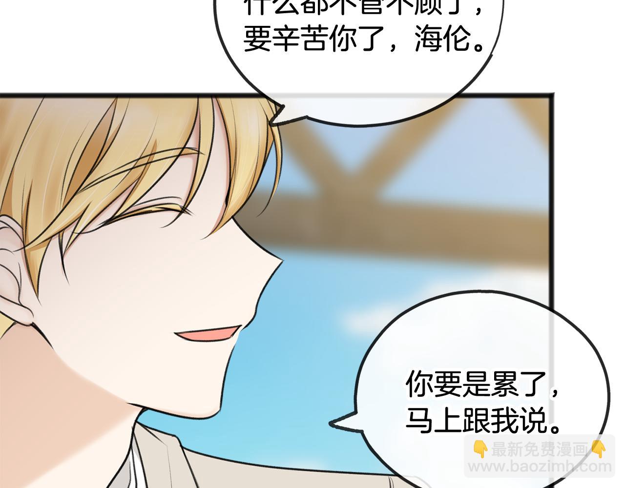 第34话 火车18