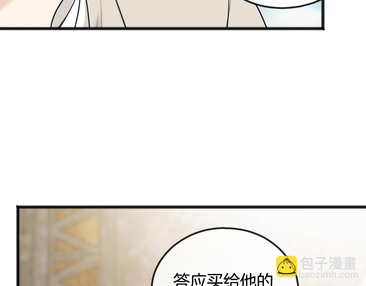 第34话 火车19
