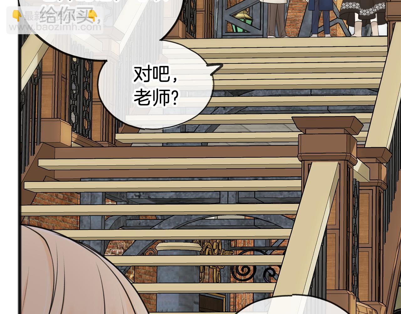 第34话 火车21