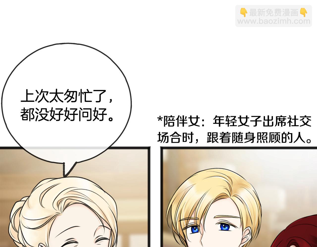 第34话 火车27
