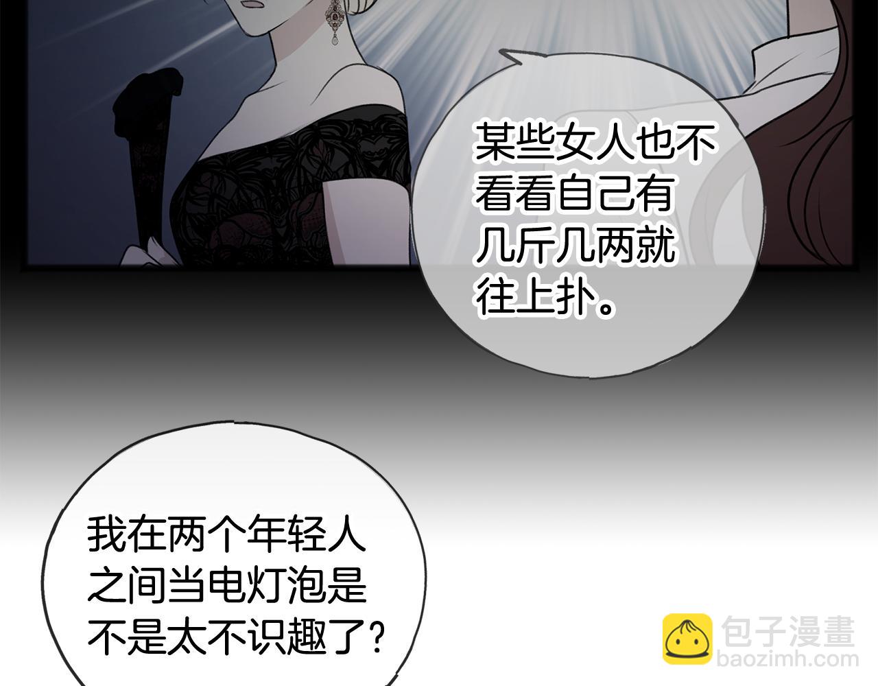 第34话 火车30