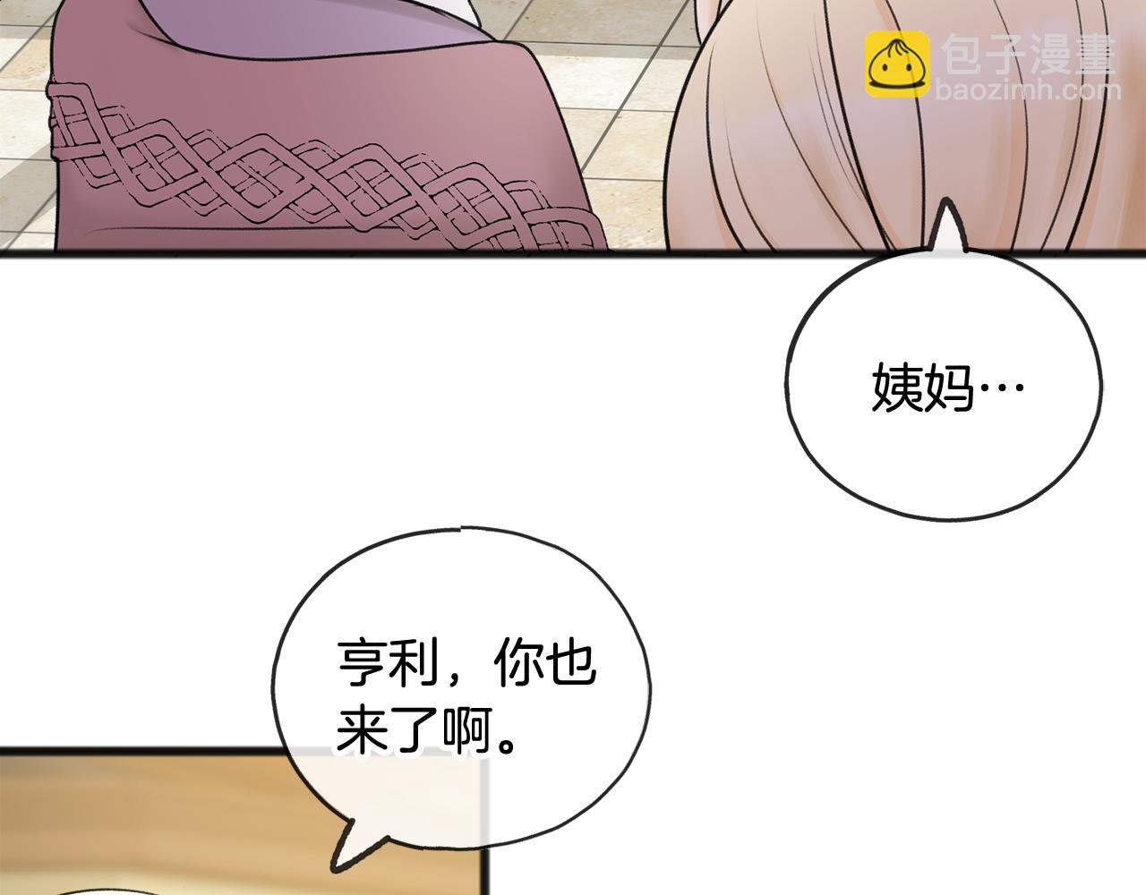 第34话 火车32