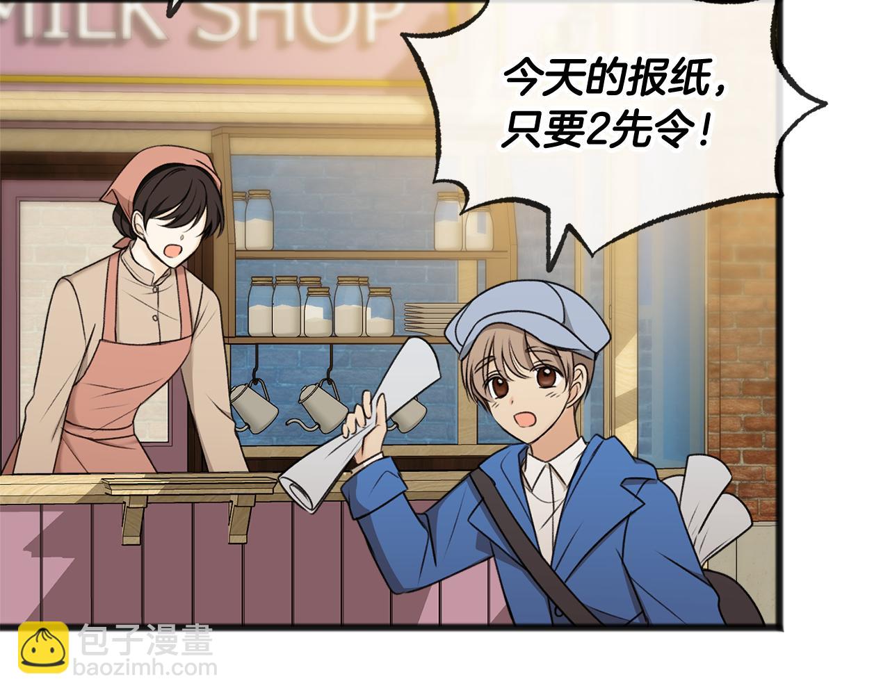 第34话 火车4