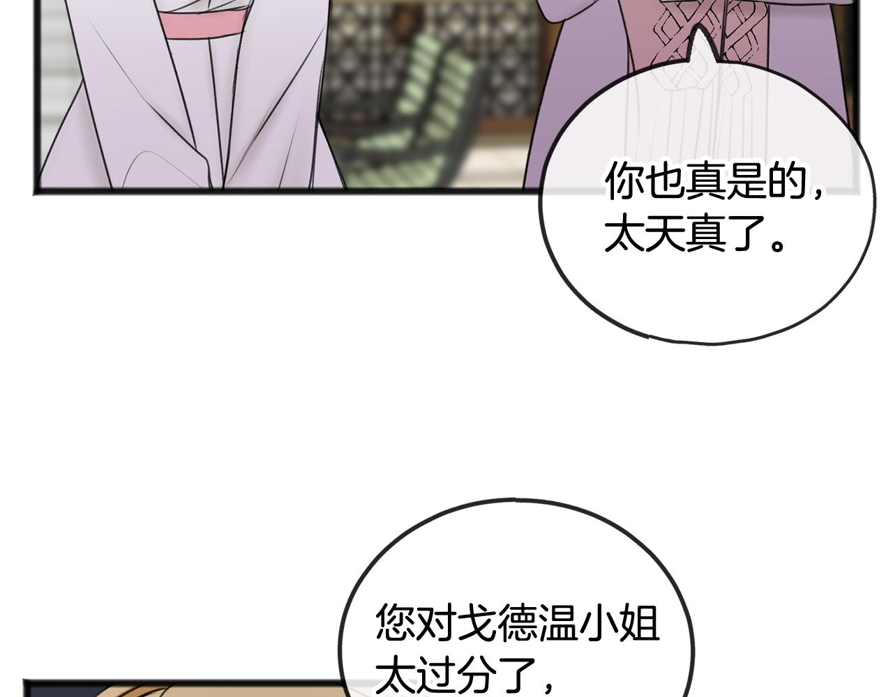 第34话 火车44