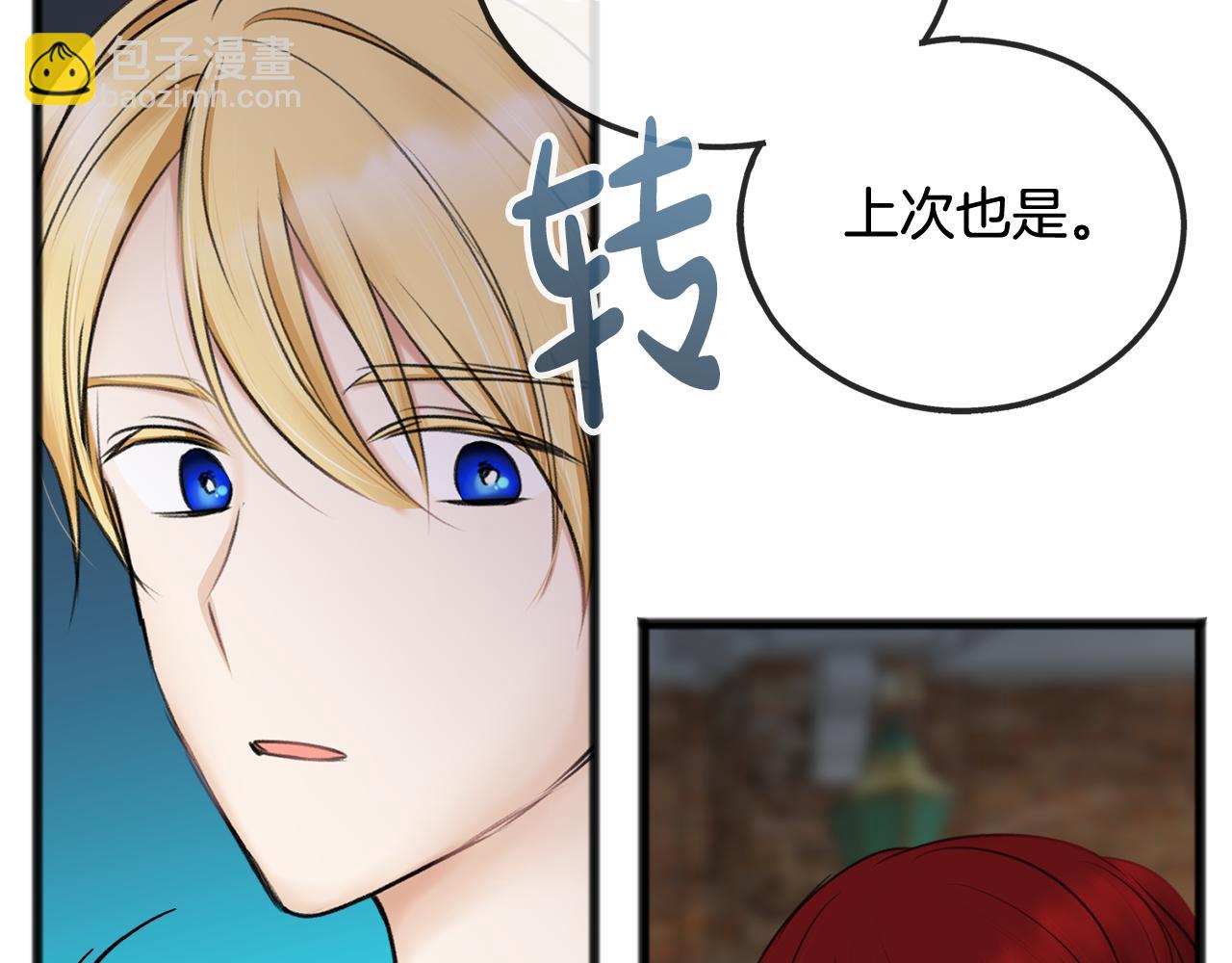 第34话 火车45