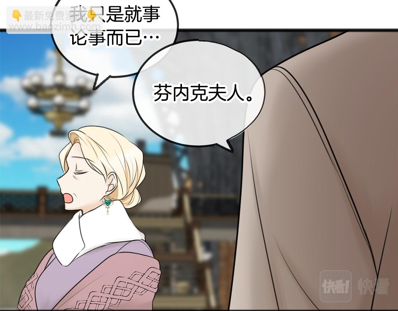 第34话 火车54