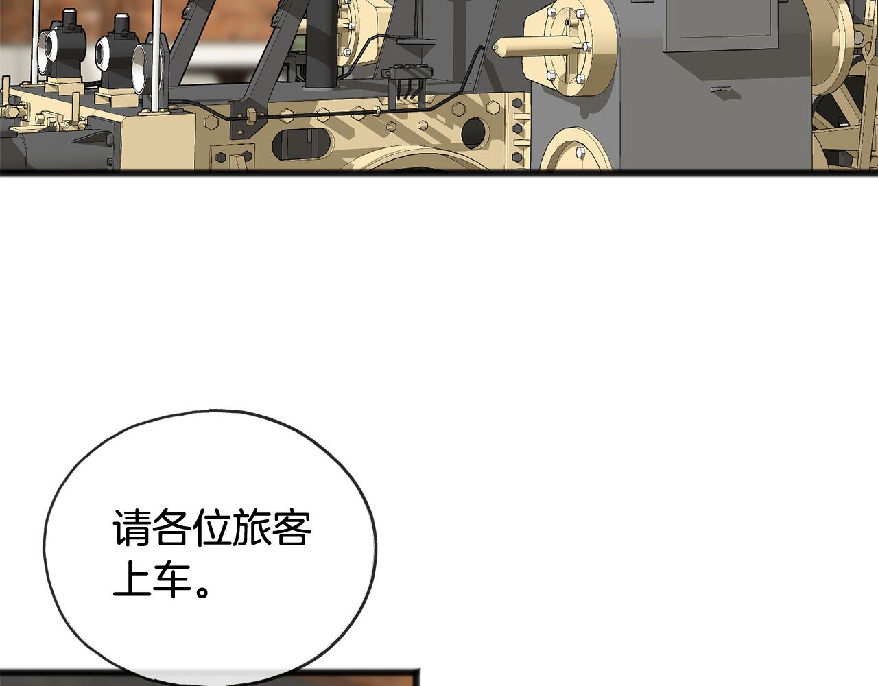 第34话 火车59