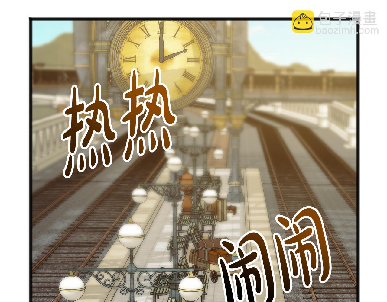 第34话 火车7