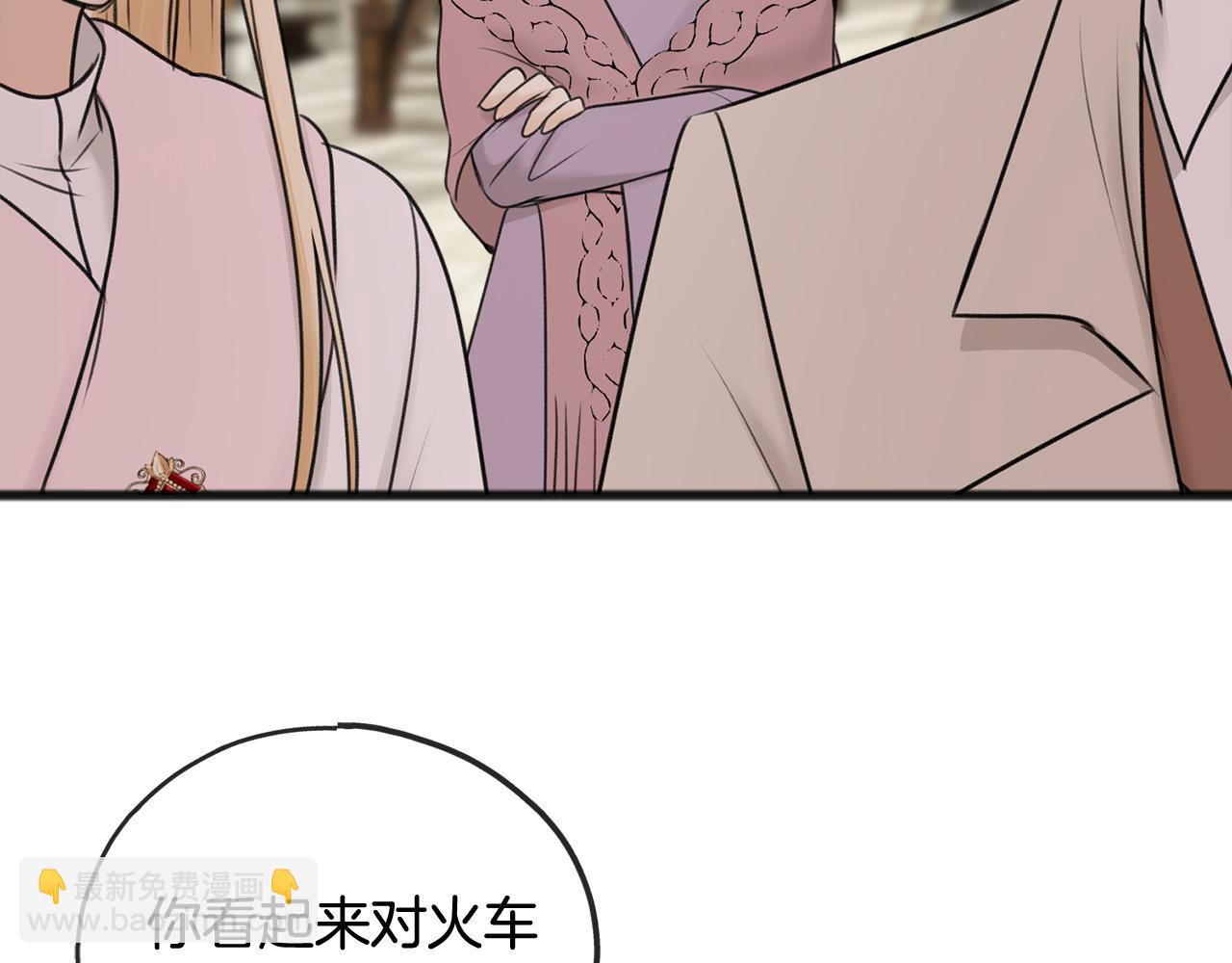 第34话 火车70