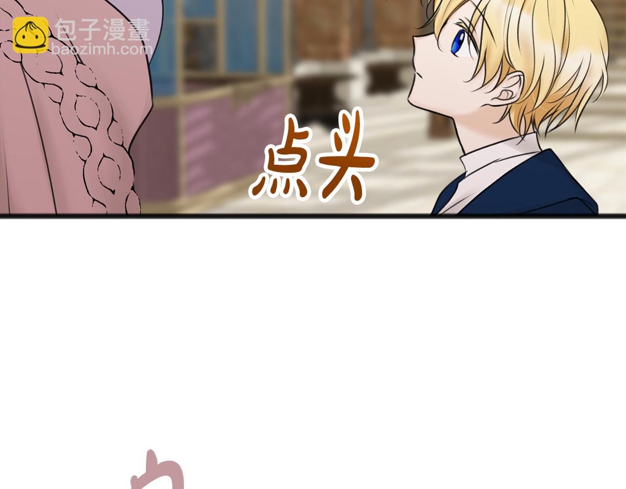 第34话 火车72