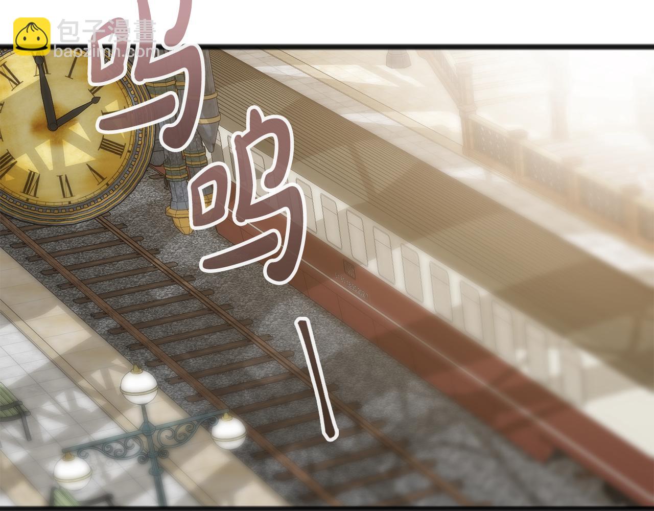 第34话 火车73