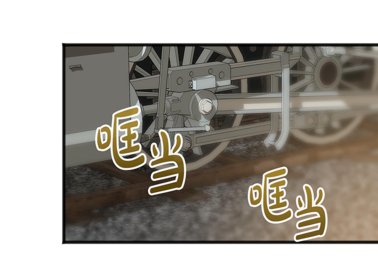 第34话 火车75