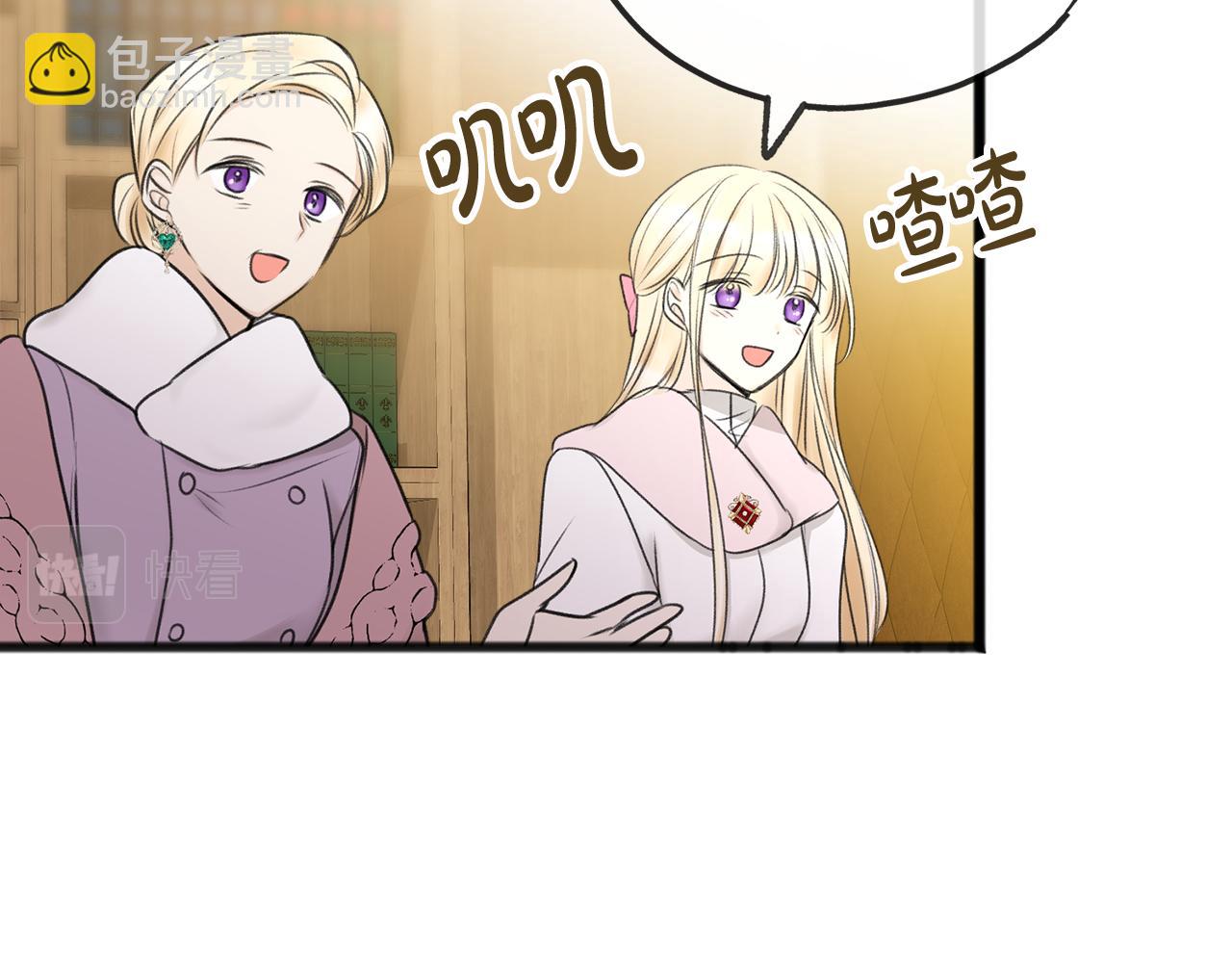 第34话 火车81