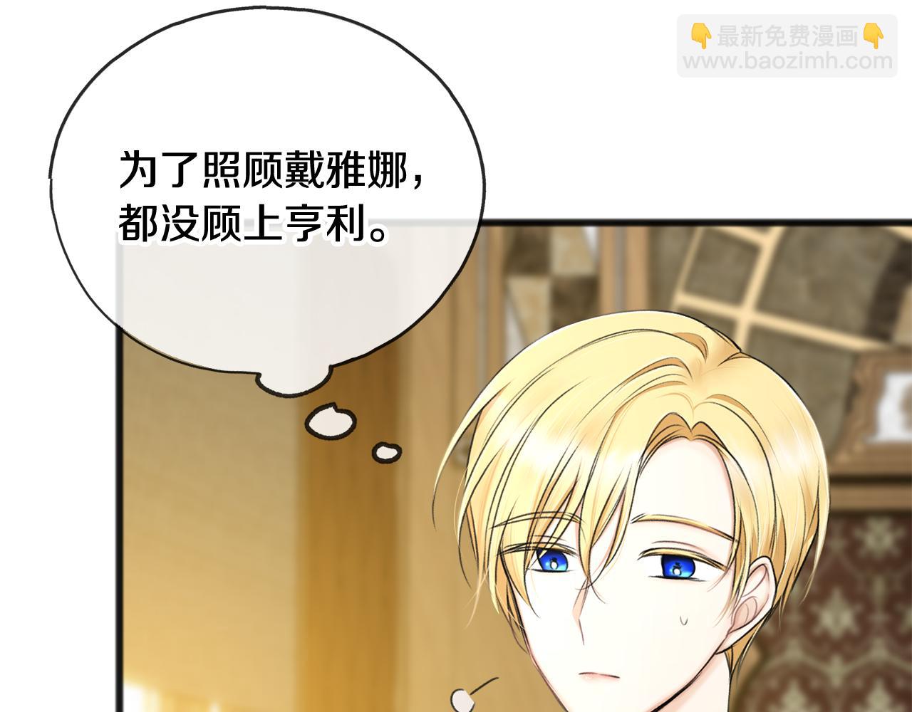 第34话 火车82