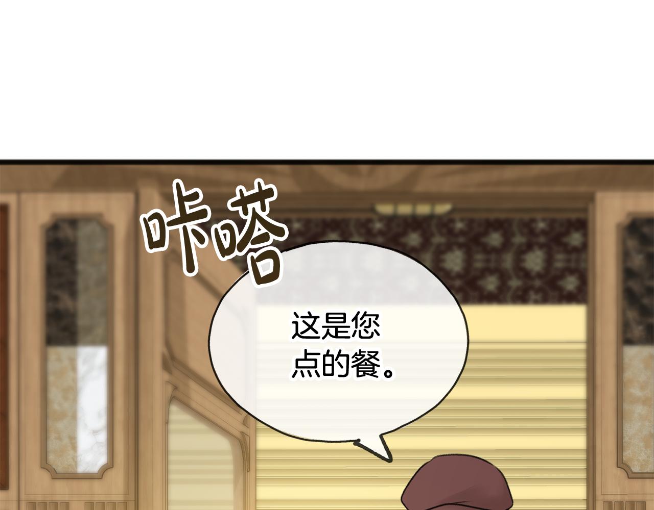 第34话 火车84