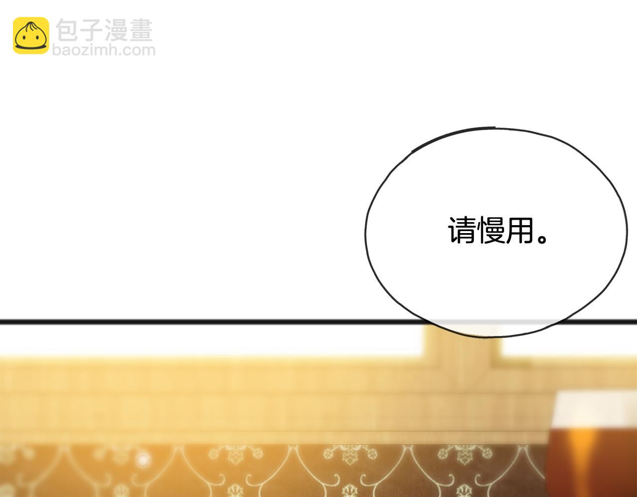第34话 火车86