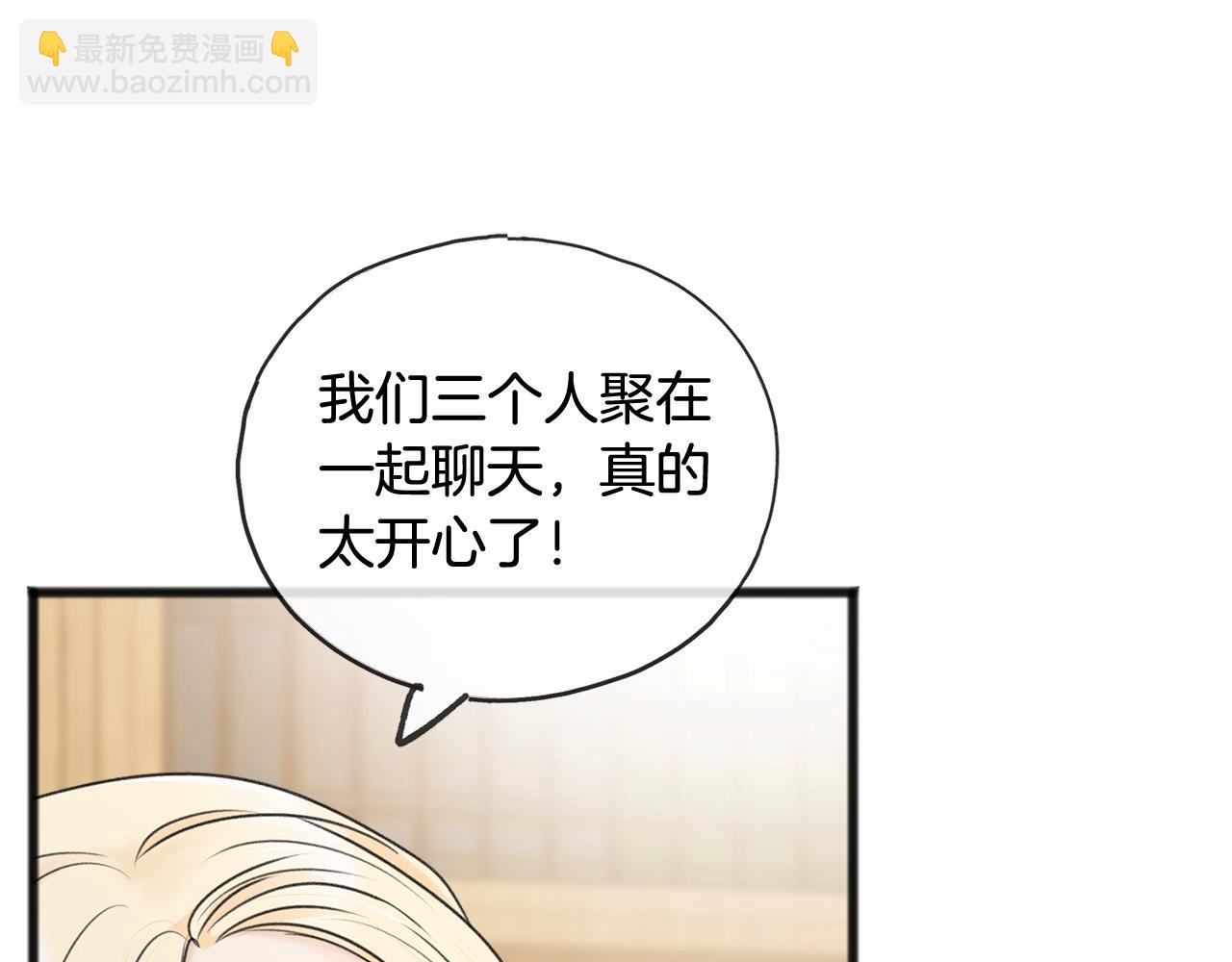 第34话 火车88