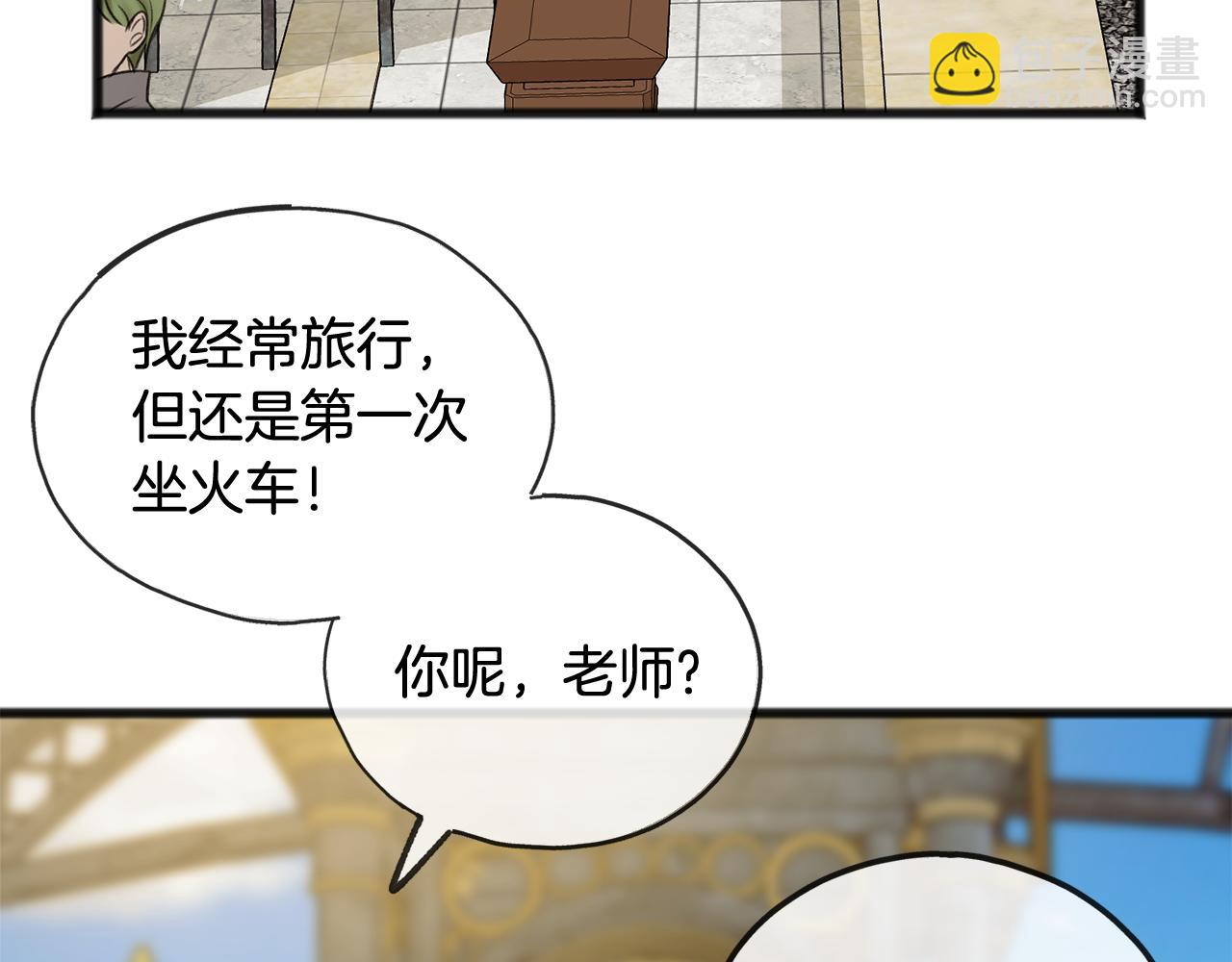 第34话 火车9