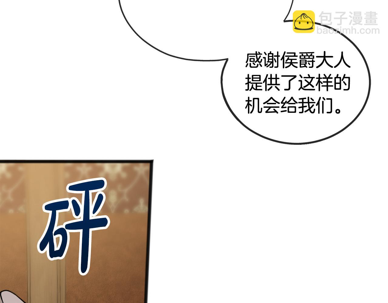 第34话 火车90