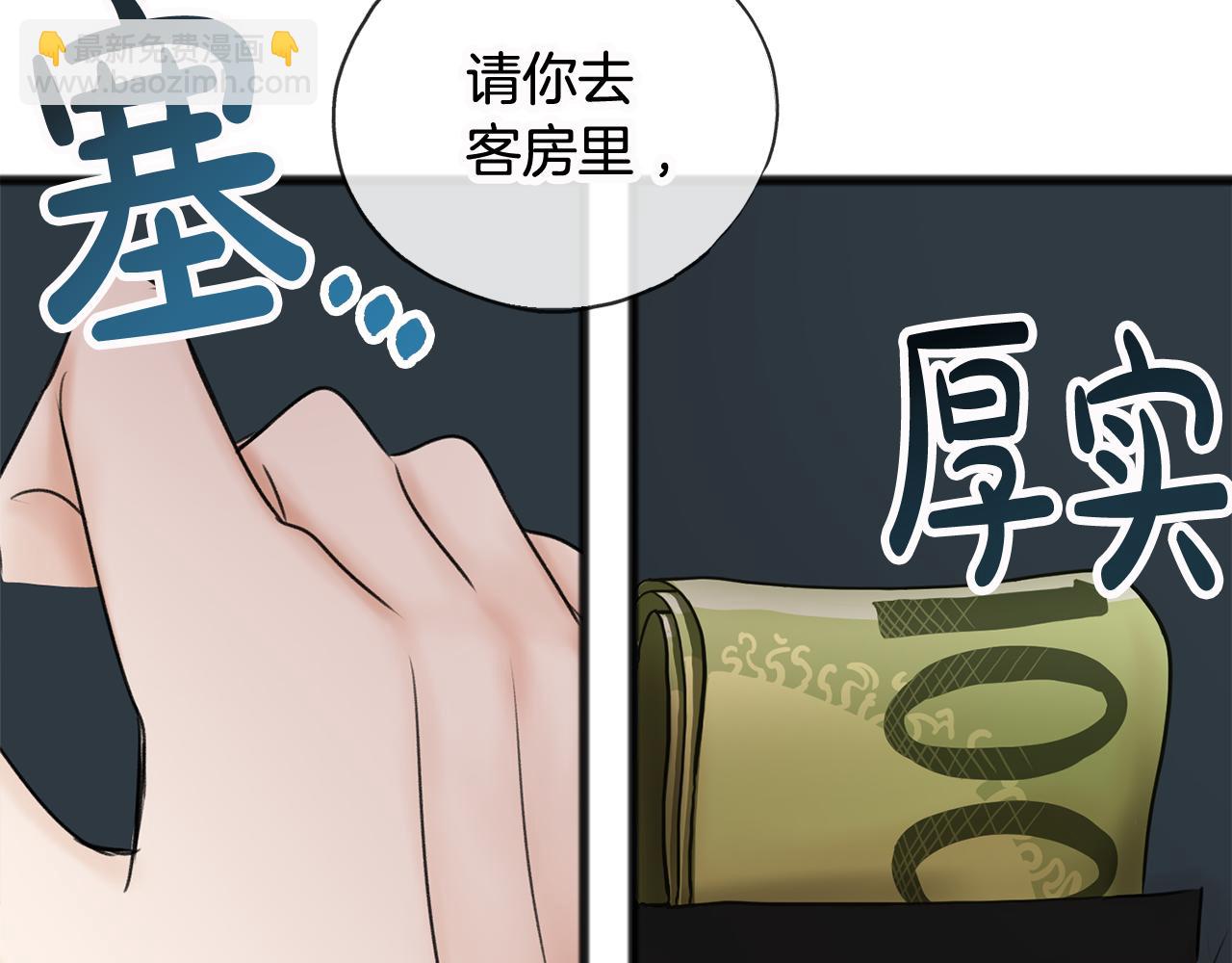 第35话 一个房间120