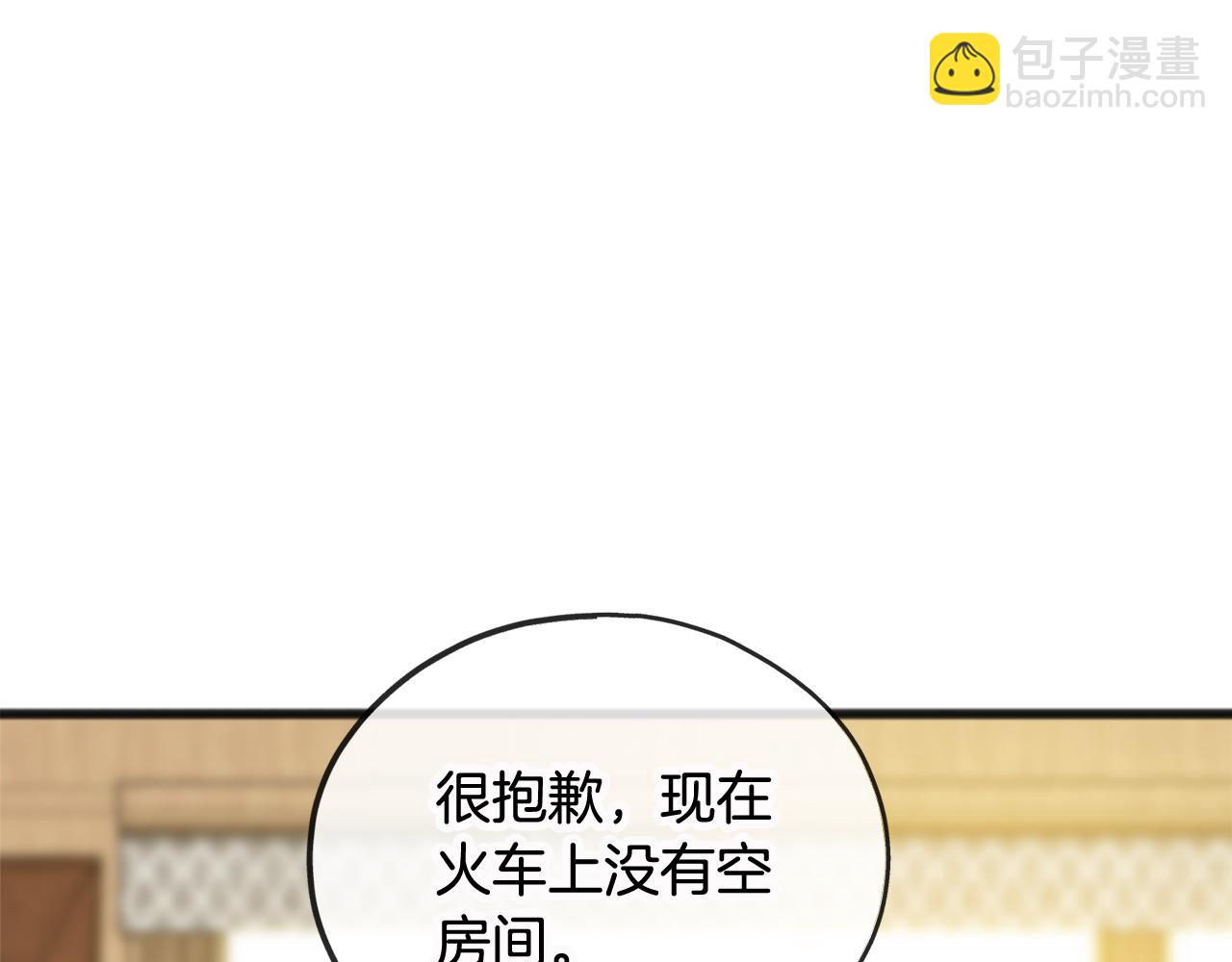 第35话 一个房间122