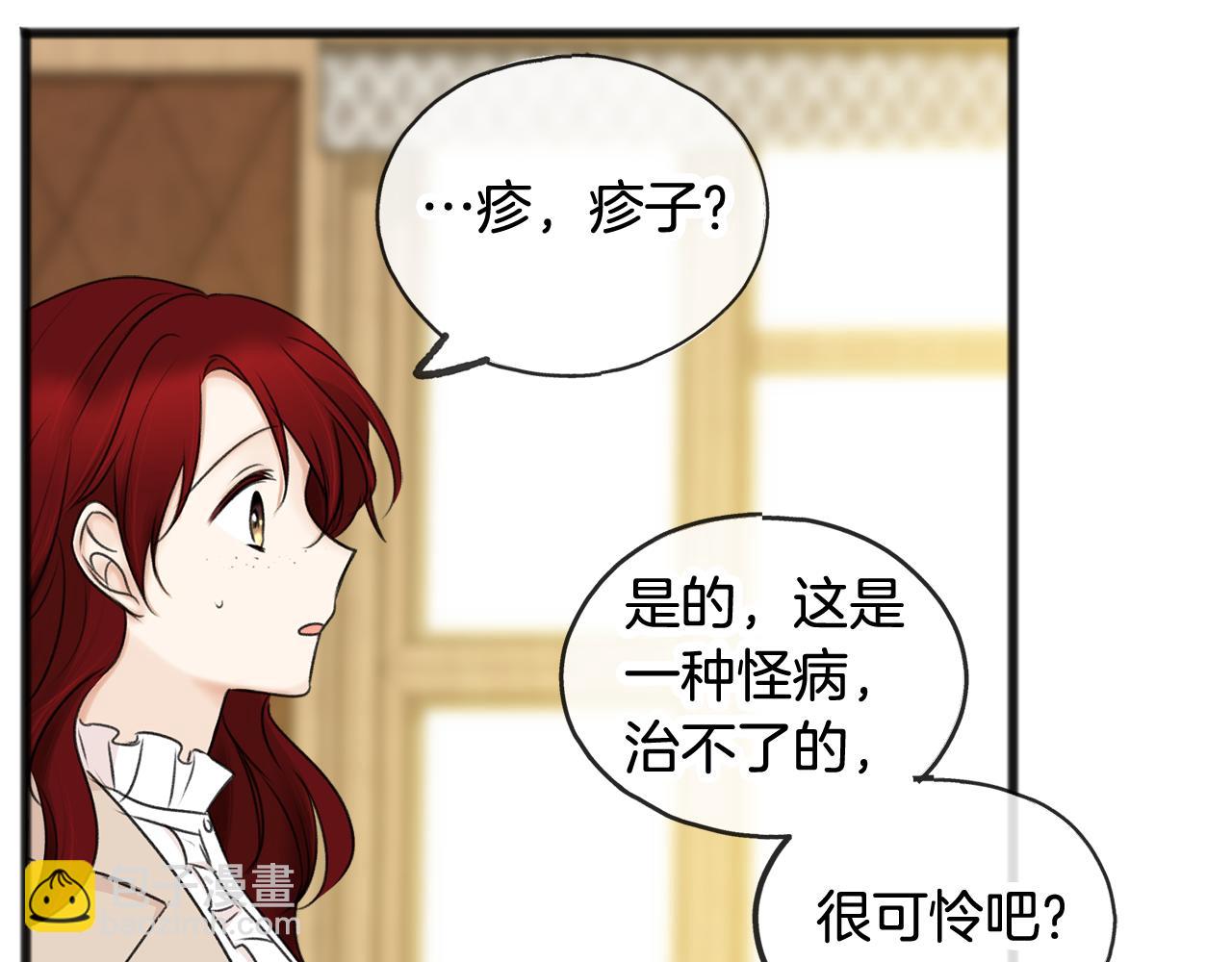 第35话 一个房间129