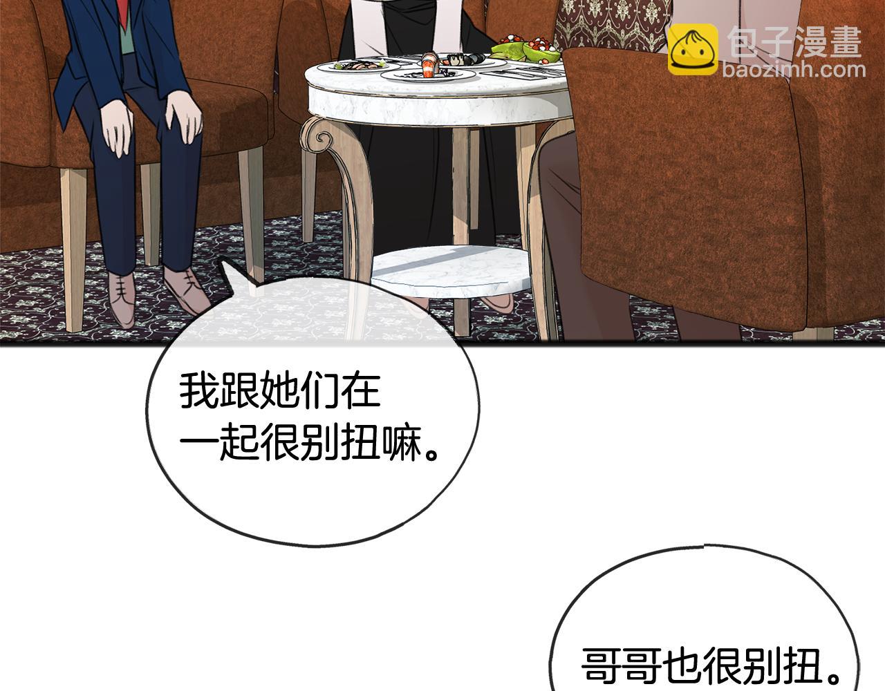 第35话 一个房间60