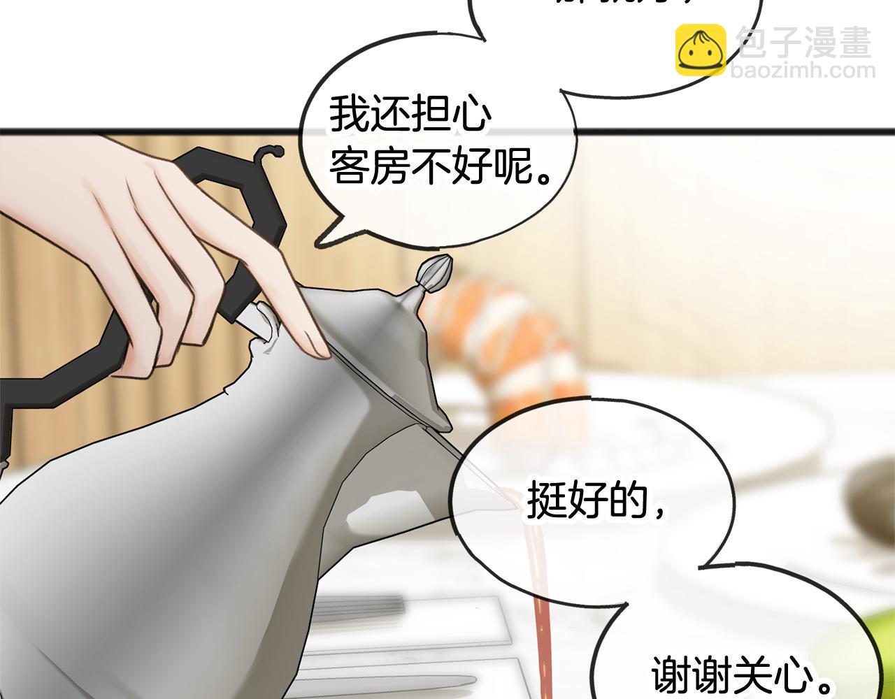 第35话 一个房间68
