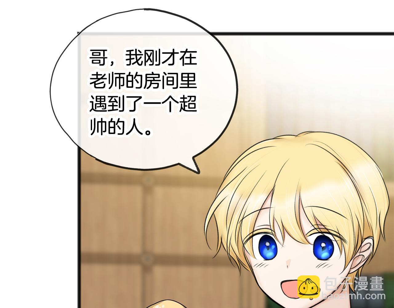 第35话 一个房间85