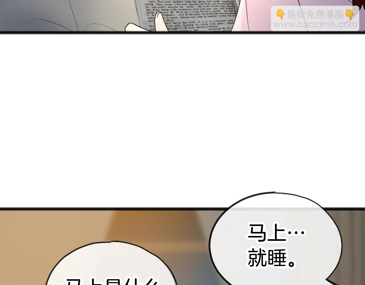 第36话 晚安10