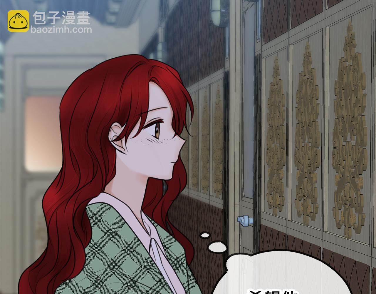 第36话 晚安106