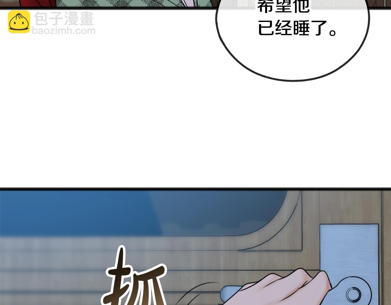 第36话 晚安107
