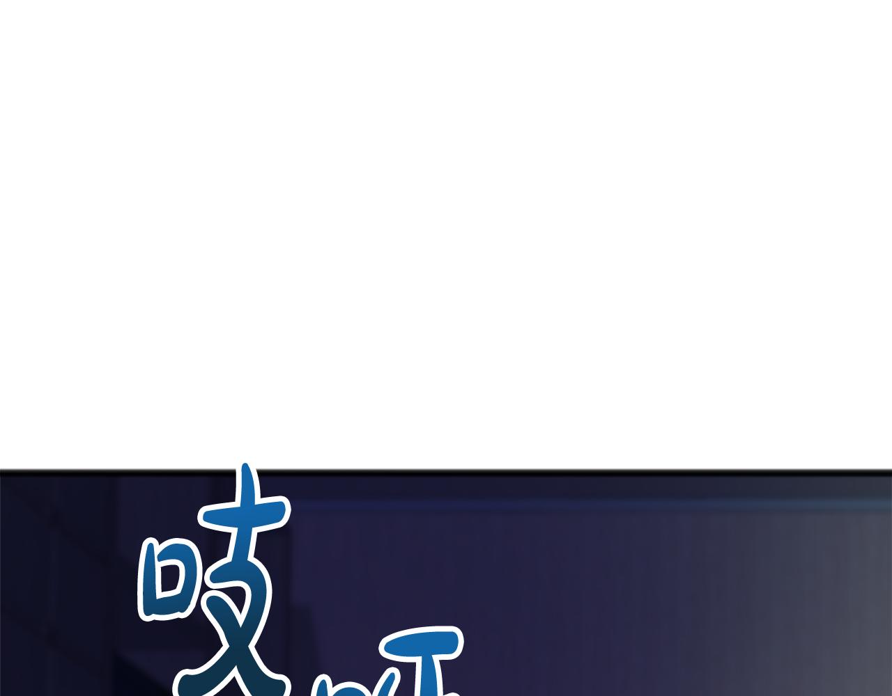 第36话 晚安109