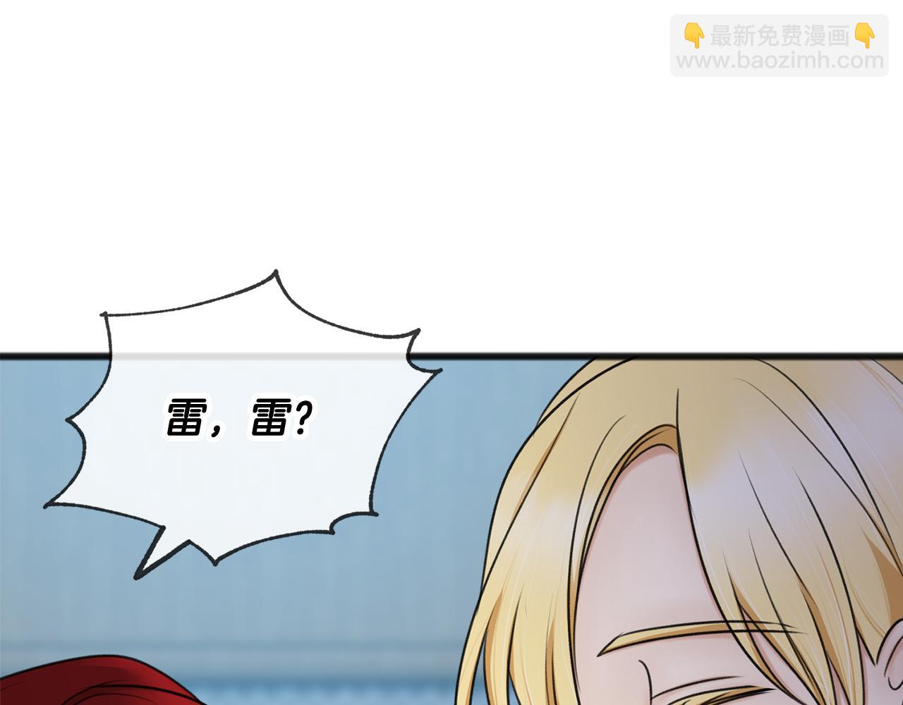 第36话 晚安119