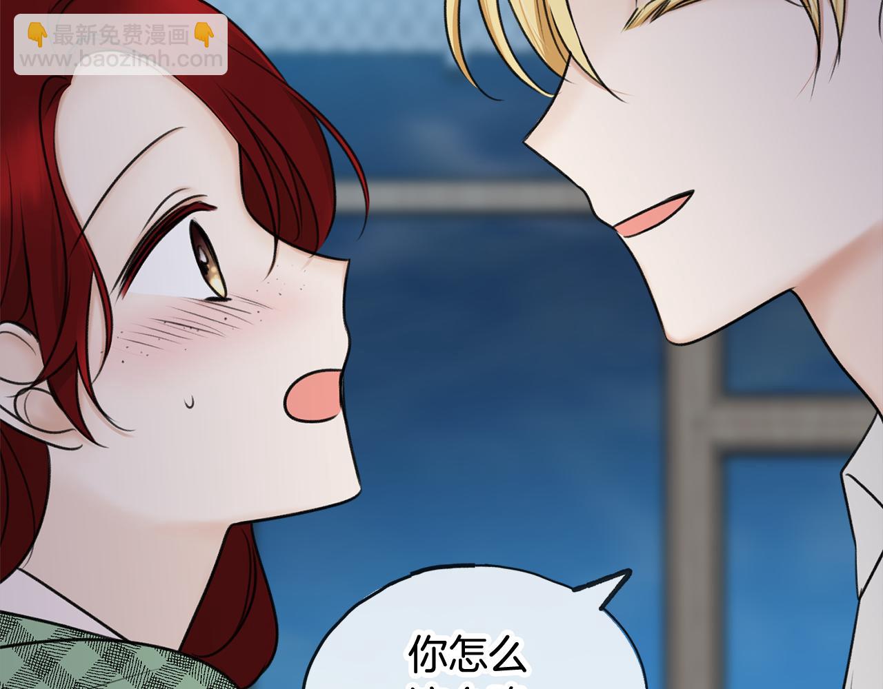 第36话 晚安120