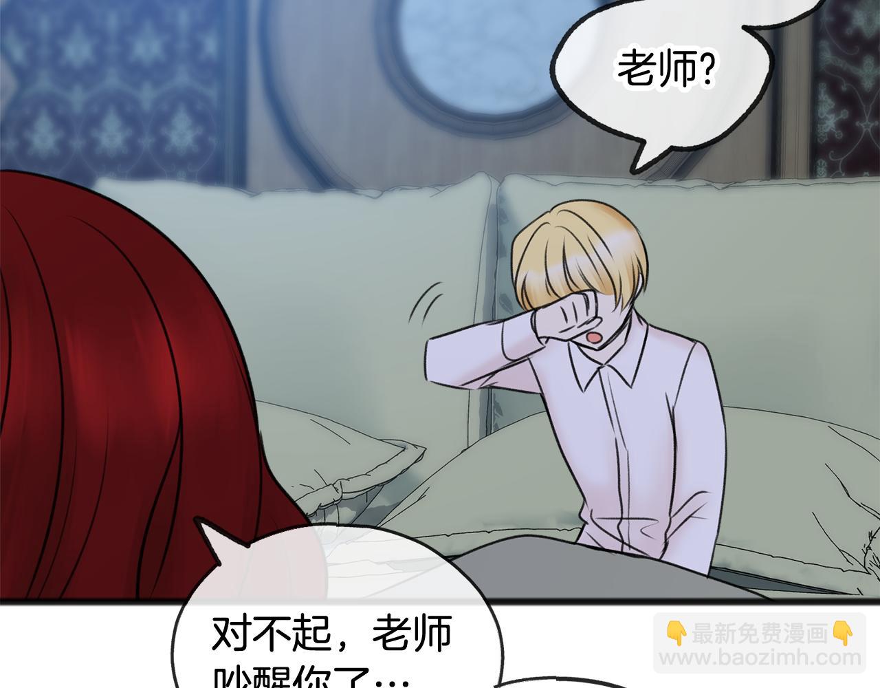 第36话 晚安126