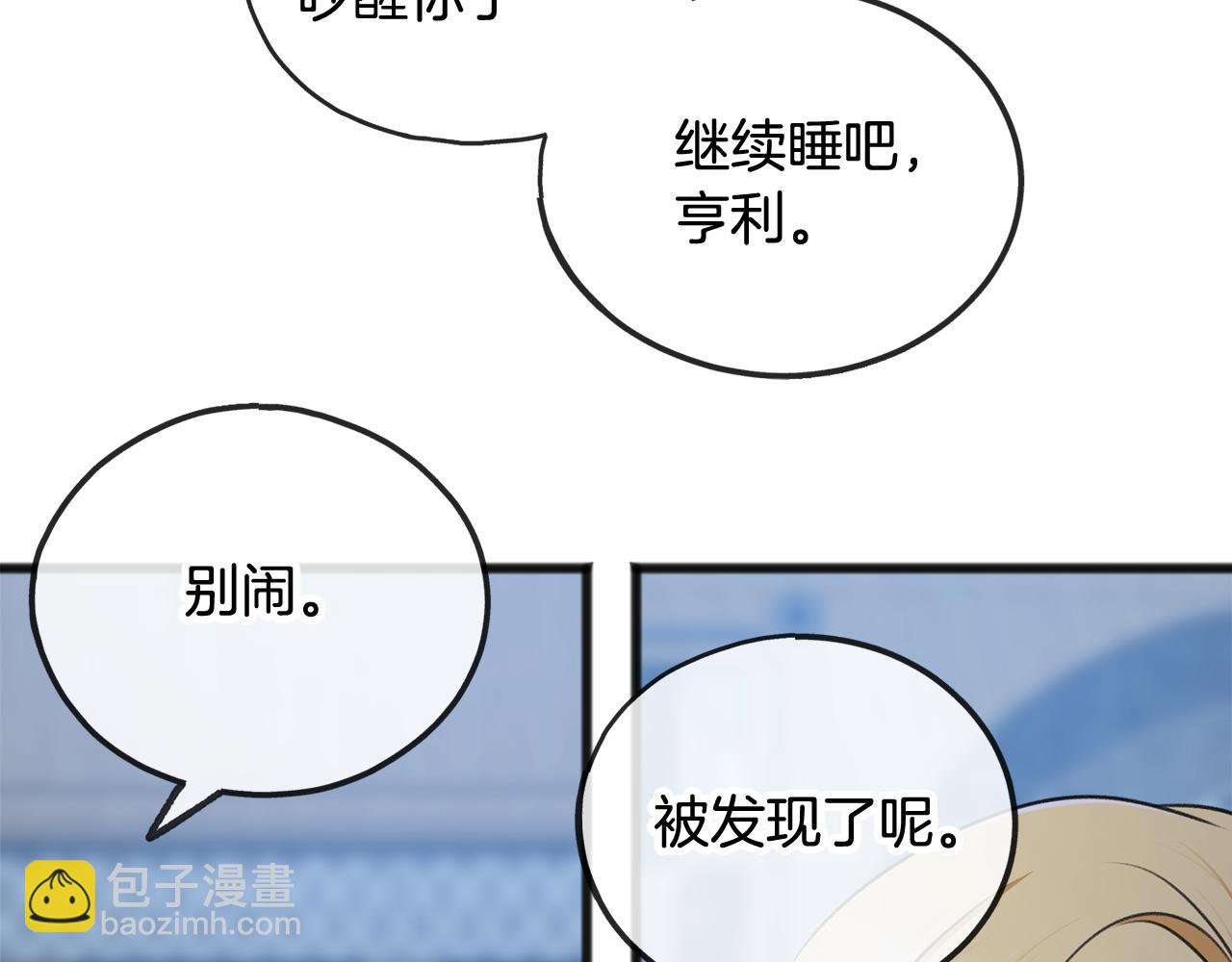 第36话 晚安127