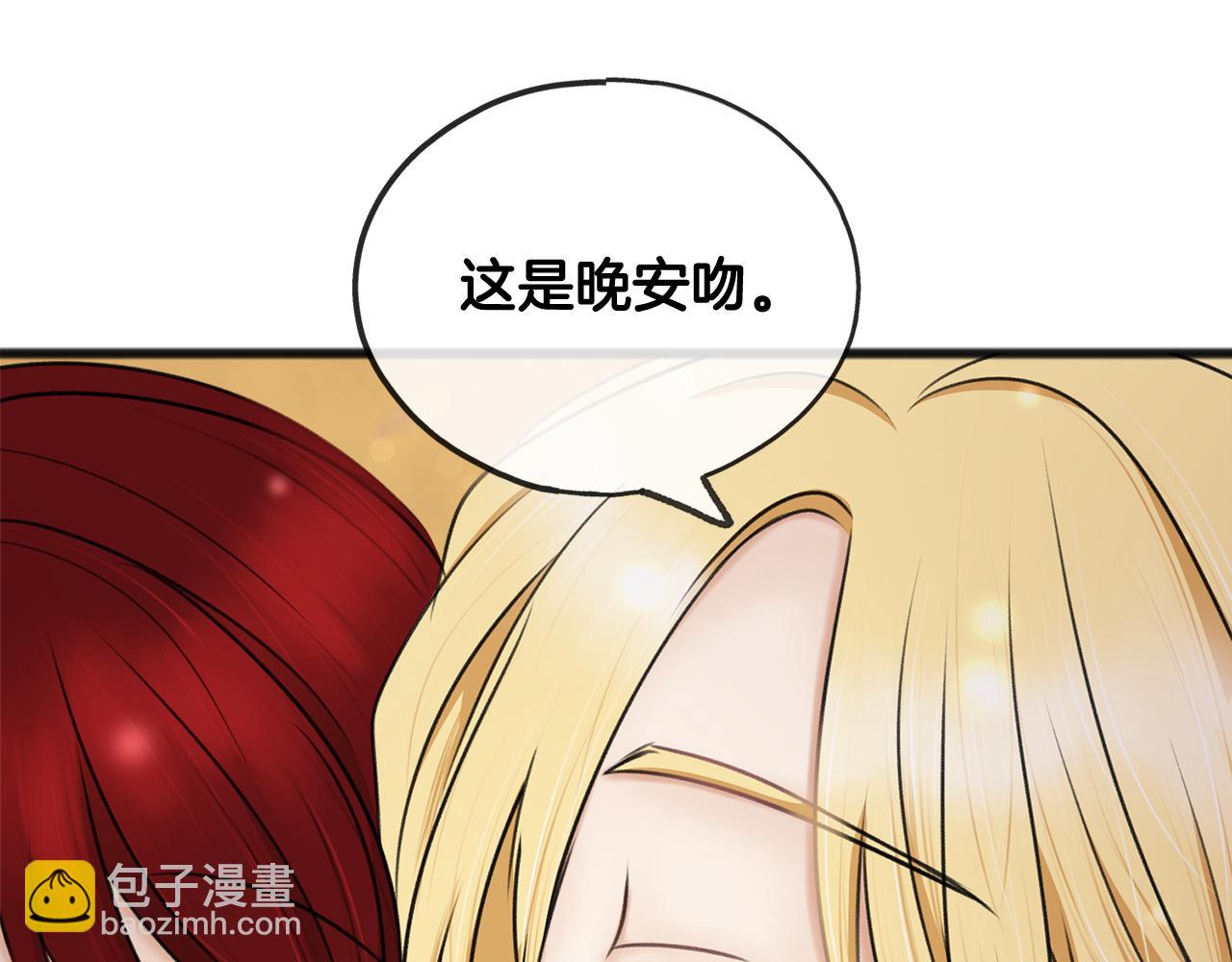 第36话 晚安130