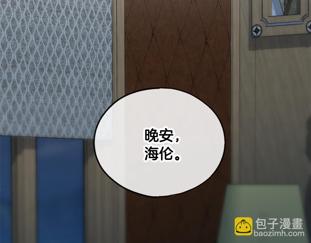 第36话 晚安134