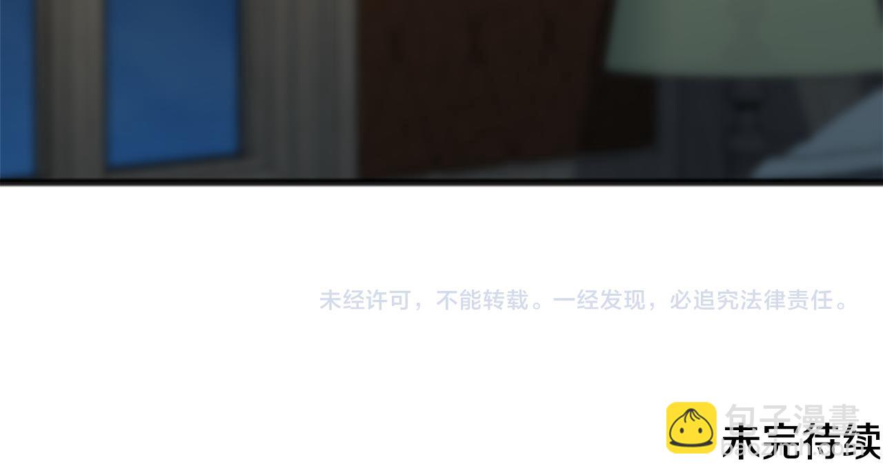 第36话 晚安135