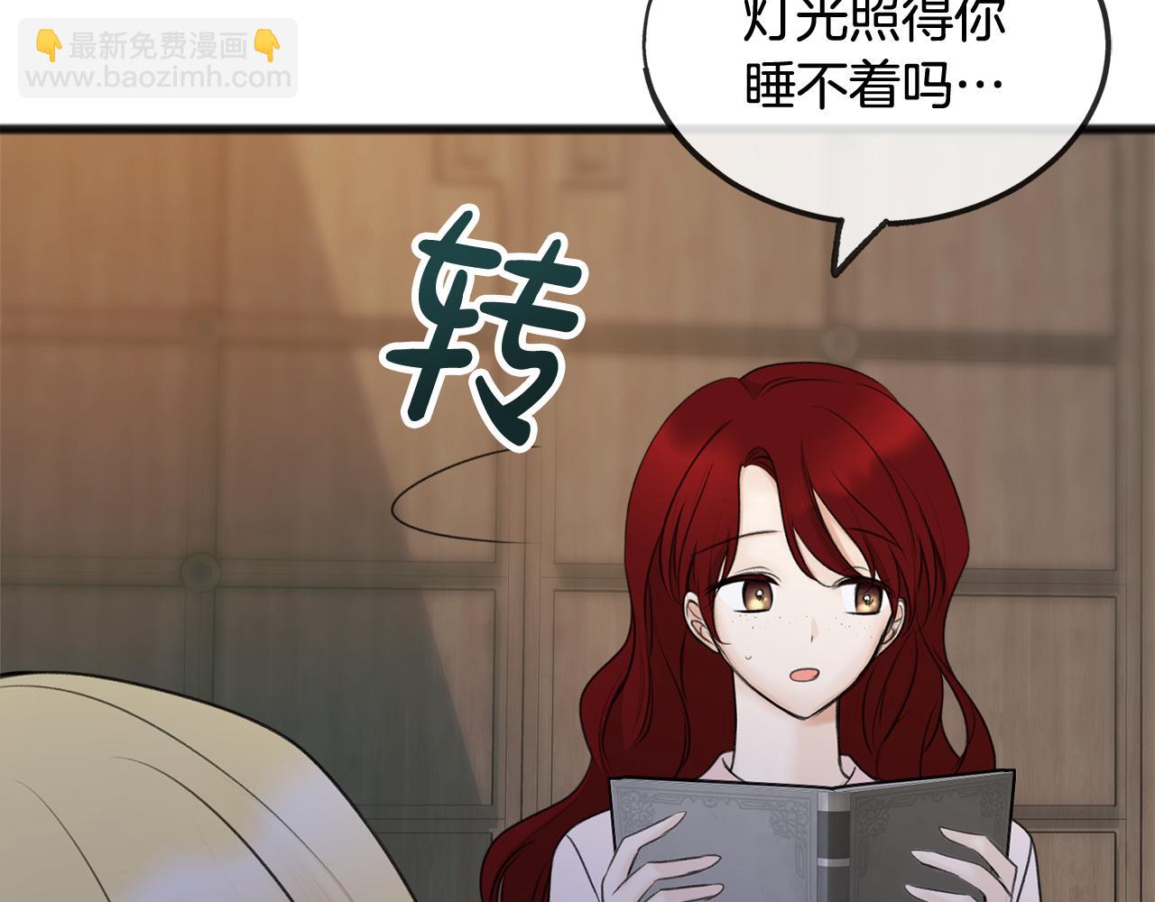 第36话 晚安16