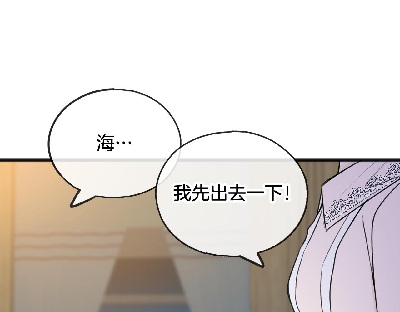 第36话 晚安21
