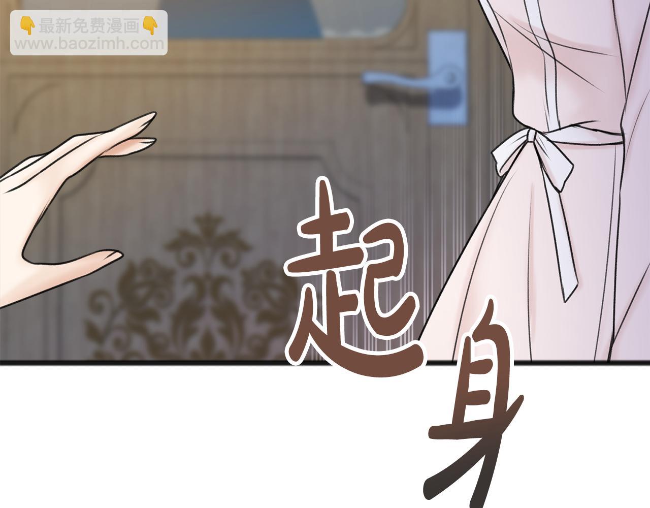 第36话 晚安22