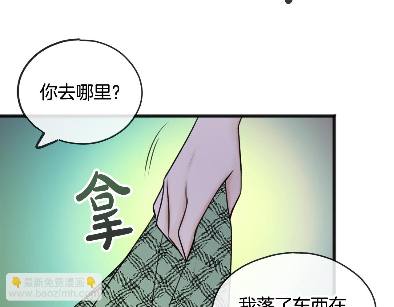 第36话 晚安23