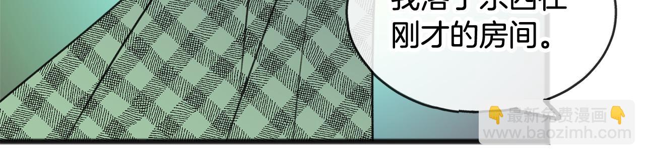 第36话 晚安24