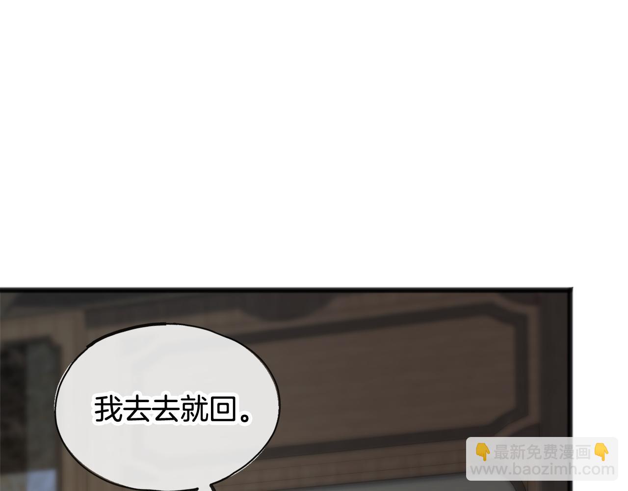 第36话 晚安25